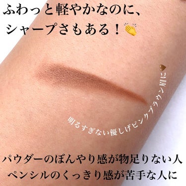 Pickmi.Beauty on LIPS 「🤎✔︎🤎✔︎🤎✔︎🤎✔︎🤎✔︎🤎話題のバズりコスメ眉ワックスっ..」（4枚目）