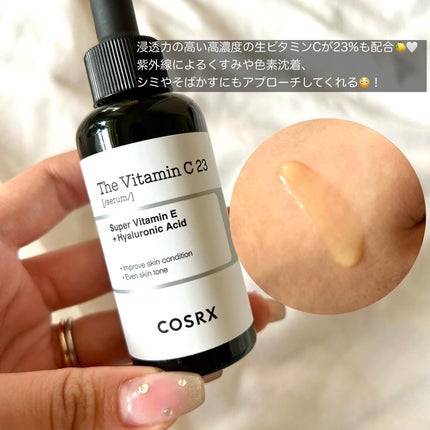 RXザ・ビタミンC23セラム/COSRX/美容液を使ったクチコミ(4枚目)