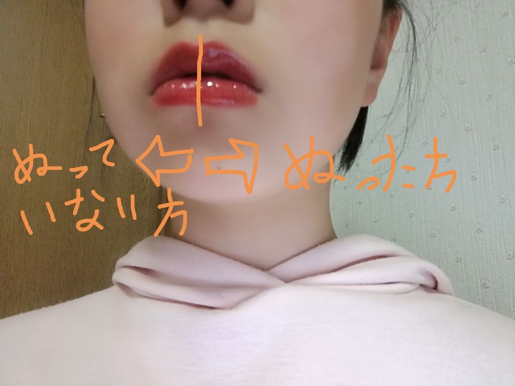 フルーティーピュアオイルリップ/キャンメイク/リップグロスを使ったクチコミ(4枚目)