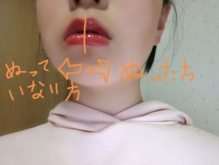 フルーティーピュアオイルリップ/キャンメイク/リップグロスを使ったクチコミ(4枚目)