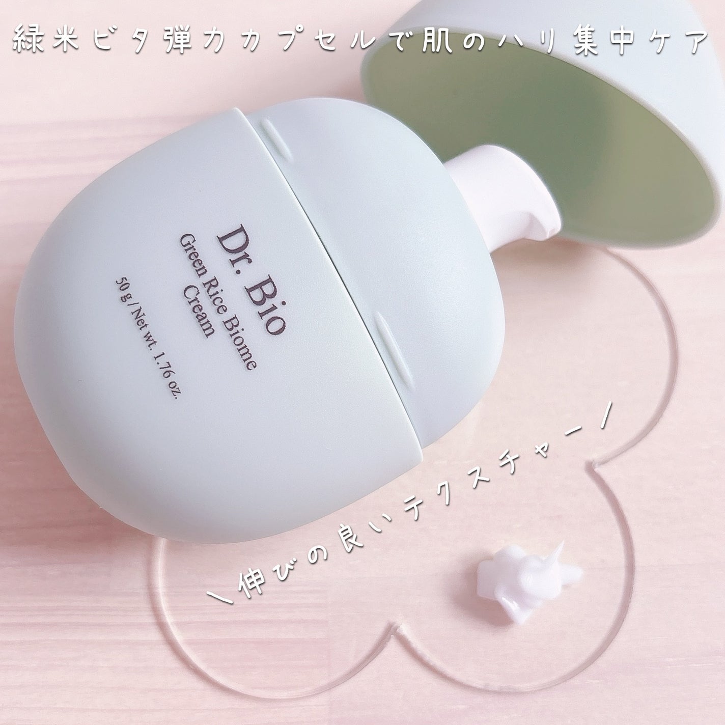 緑米バイオーム™トーンアップツヤアンプル/Dr.Bio/美容液を使ったクチコミ(8枚目)