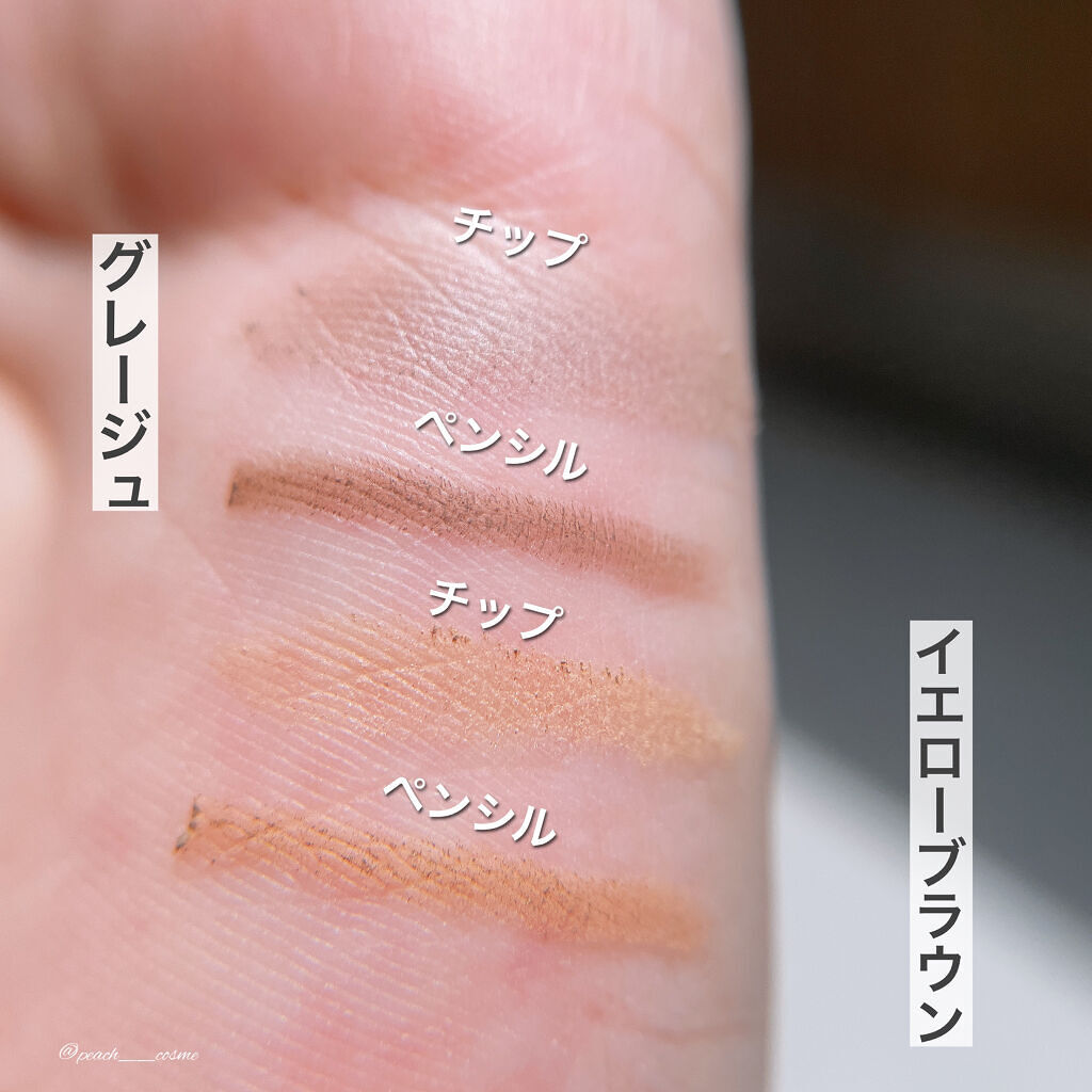  ロングステイ アイブロウパウダー＆ペンシル グレージュ/ブリリアージュ/アイブロウペンシルを使ったクチコミ（3枚目）