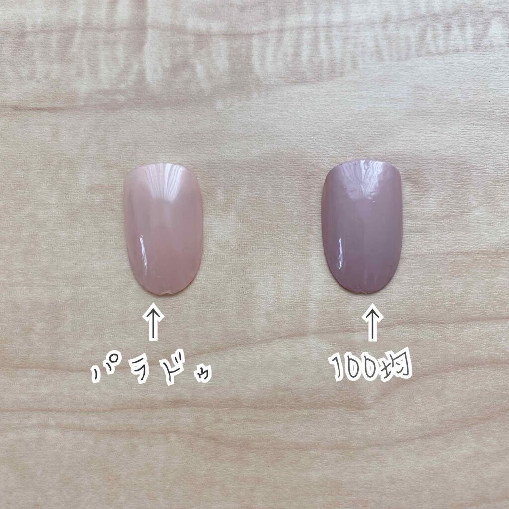 ネイルポリッシュ/キャンドゥ/マニキュアを使ったクチコミ（2枚目）