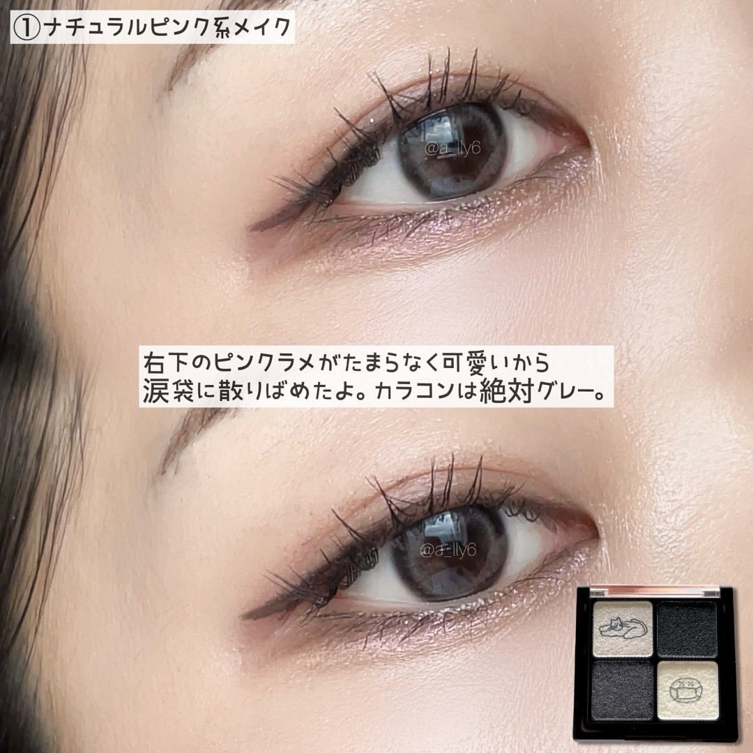 ブラックスペクトラムエディション(rom&nd×INAPSQUARE)/rom&nd/メイクアップキットを使ったクチコミ(7枚目)