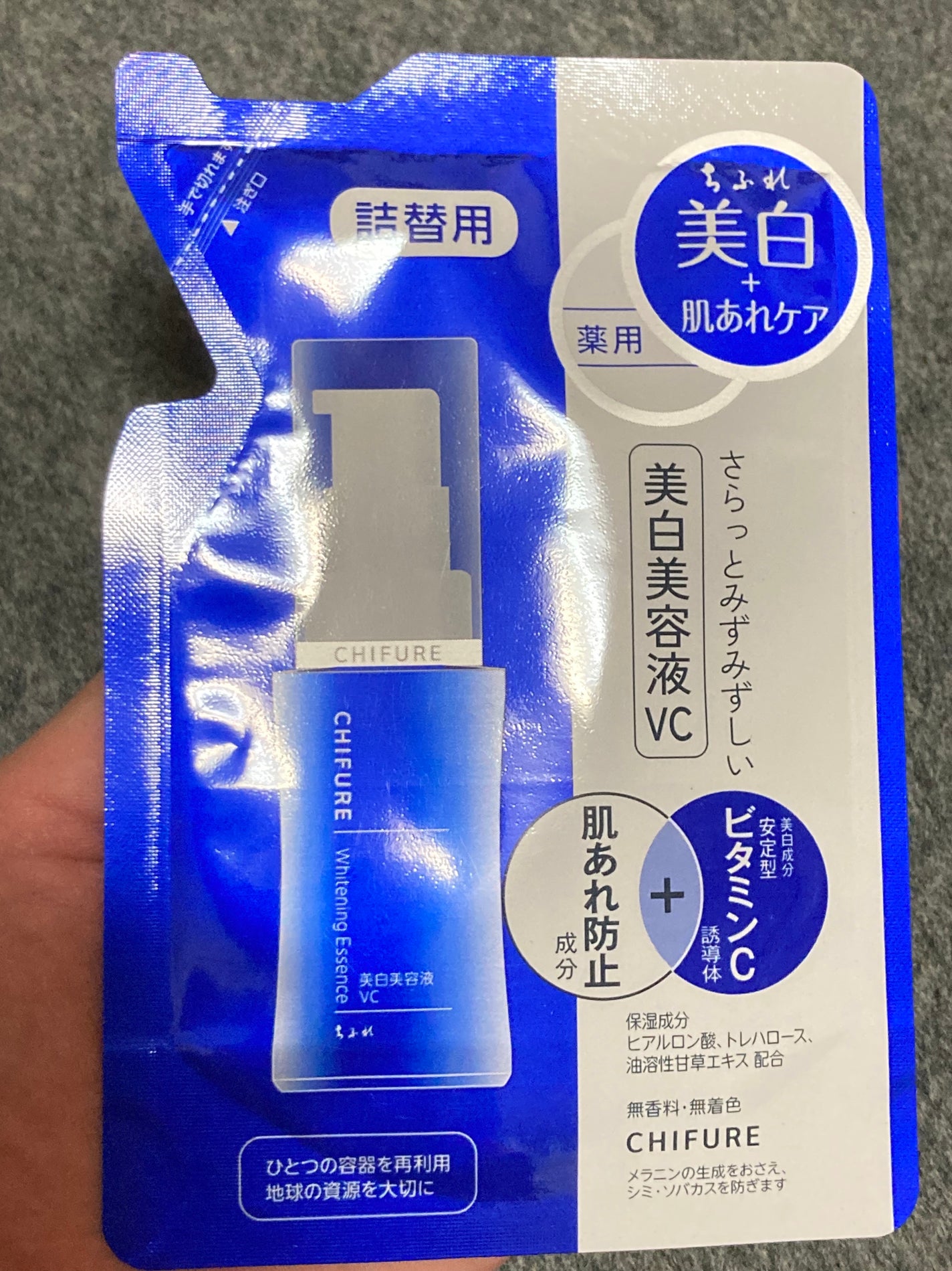 エッセンスインヘアミルク/オルビス/ヘアミルクを使ったクチコミ(2枚目)