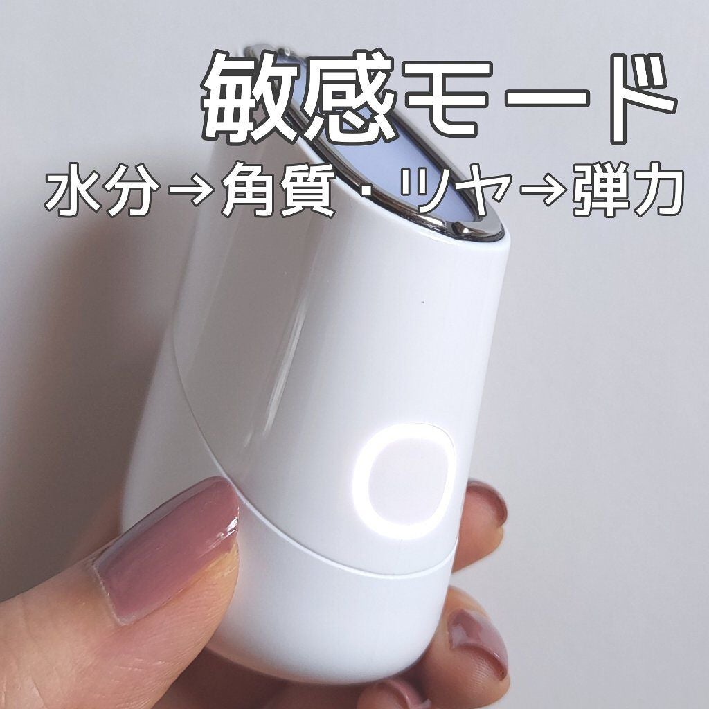 スキンライトセラピーII/Makeon/美顔器・マッサージを使ったクチコミ(6枚目)