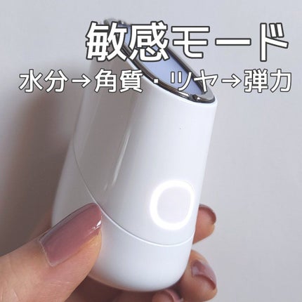 スキンライトセラピーII/Makeon/美顔器・マッサージを使ったクチコミ(6枚目)