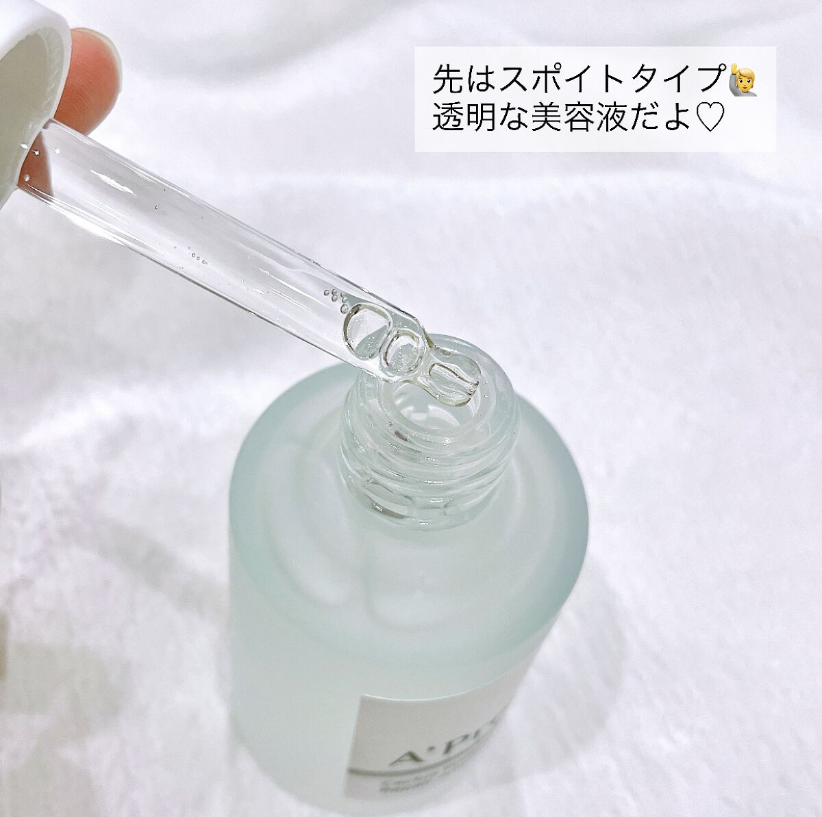 を使ったクチコミ（2枚目）