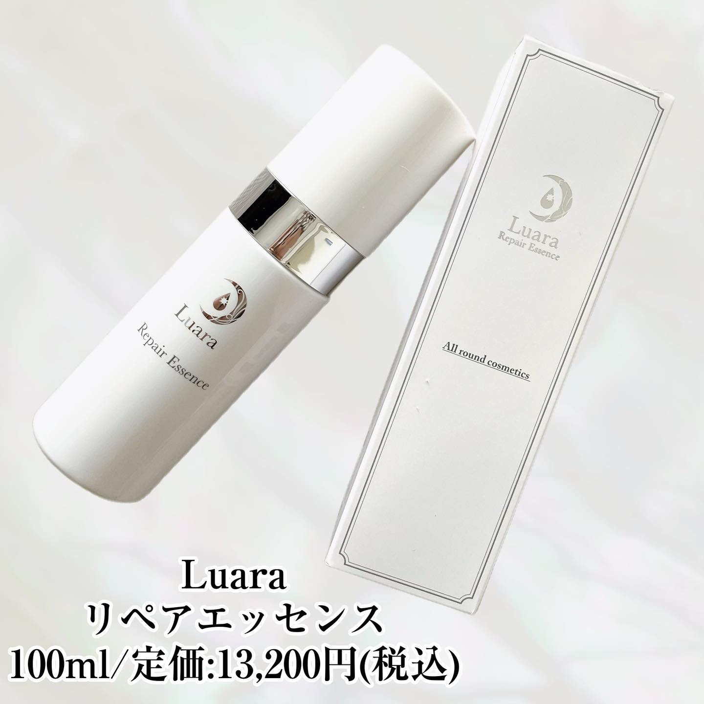 リペアエッセンス/Luara/ブースター・導入液を使ったクチコミ（2枚目）