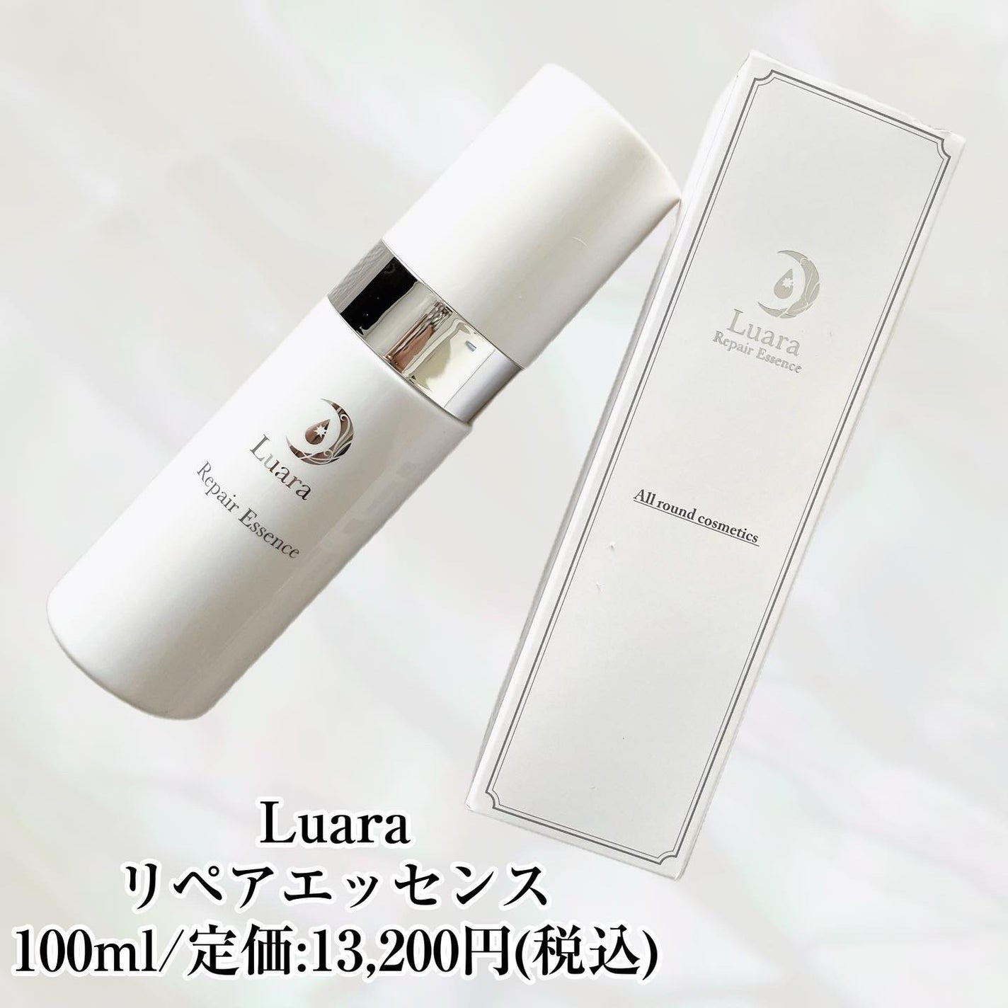 リペアエッセンス/Luara/ブースター・導入液を使ったクチコミ(2枚目)