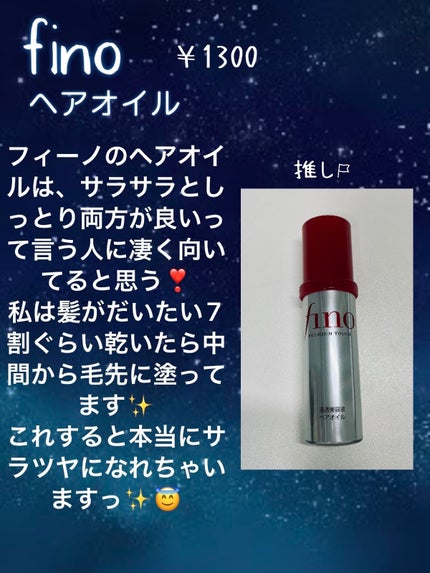 を使ったクチコミ(3枚目)