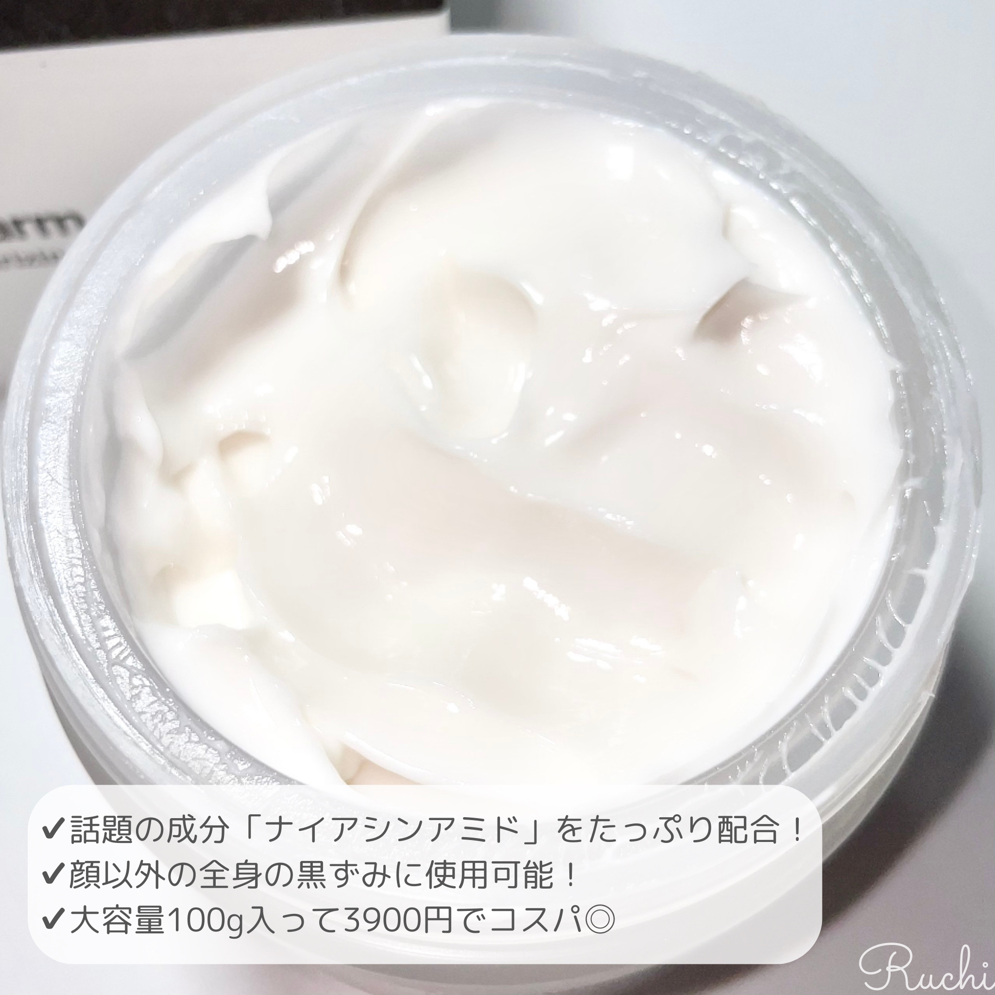 BnDアンダーアームクリーム(ボディクリーム)/BnD/デリケートゾーンケアを使ったクチコミ（3枚目）