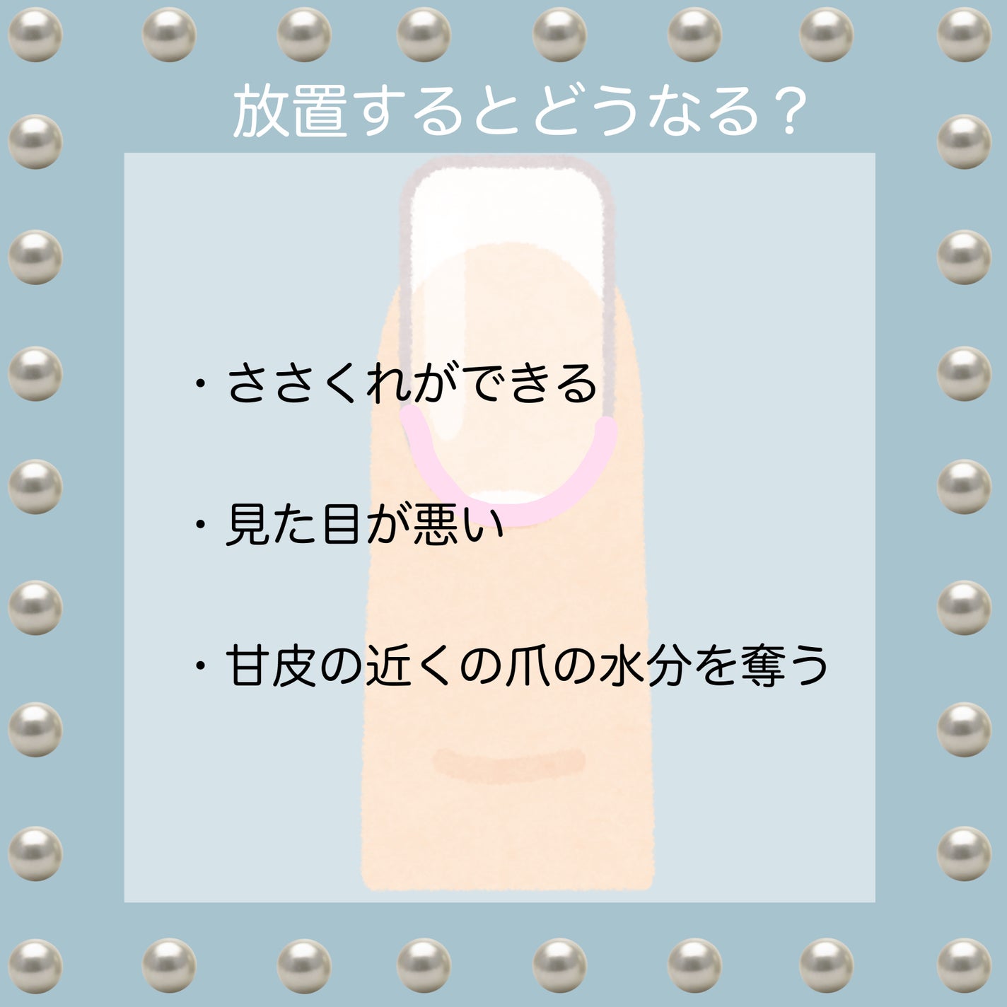 ããŒãðã on LIPS ãçç®åŠçããŠããšãã€ã«ãé·æã¡ïŒèŠãç®ãè¯ãïŒ#é®®ããå€ãã€ã«..ãïŒ4æç®ïŒ