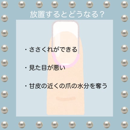 ããŒãðã on LIPS ãçç®åŠçããŠããšãã€ã«ãé·æã¡ïŒèŠãç®ãè¯ãïŒ#é®®ããå€ãã€ã«..ãïŒ4æç®ïŒ