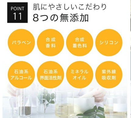 ホワイトローション VC 120ml/KISO/化粧水の画像