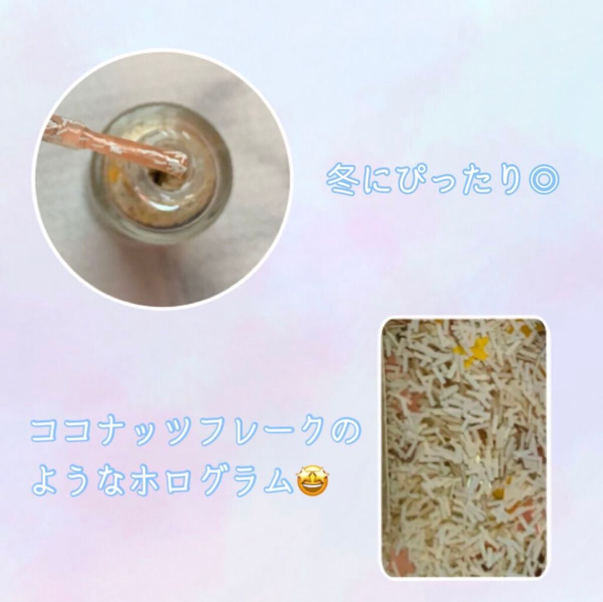 ネイルポリッシュ/HOMEI/マニキュアを使ったクチコミ(2枚目)