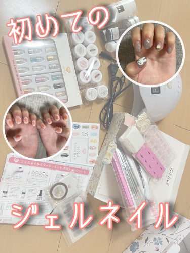 【初心者でも大丈夫💅】この安さでジェルネイルに挑戦できる…！🥰と感動したアイテムたちを紹介します！

今回購入したのは、
Petit Price のジェルネイルスターターキット✨️

楽天で295点セッ