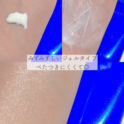 クリアウェルネス UVエッセンスジェル/雪肌精/日焼け止めジェルを使ったクチコミ(4枚目)