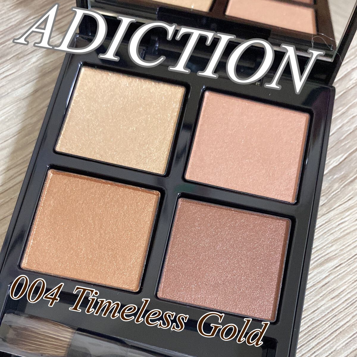 アディクション ザ アイシャドウ パレット/ADDICTION/アイシャドウパレットを使ったクチコミ(1枚目)