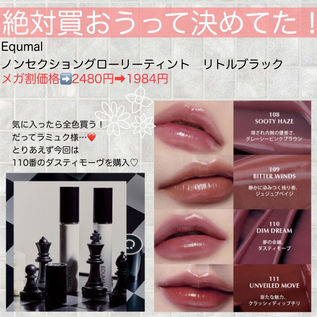 ダブルセラムオールインワンマルチバーム/ダルバ/フェイスバームを使ったクチコミ（3枚目）