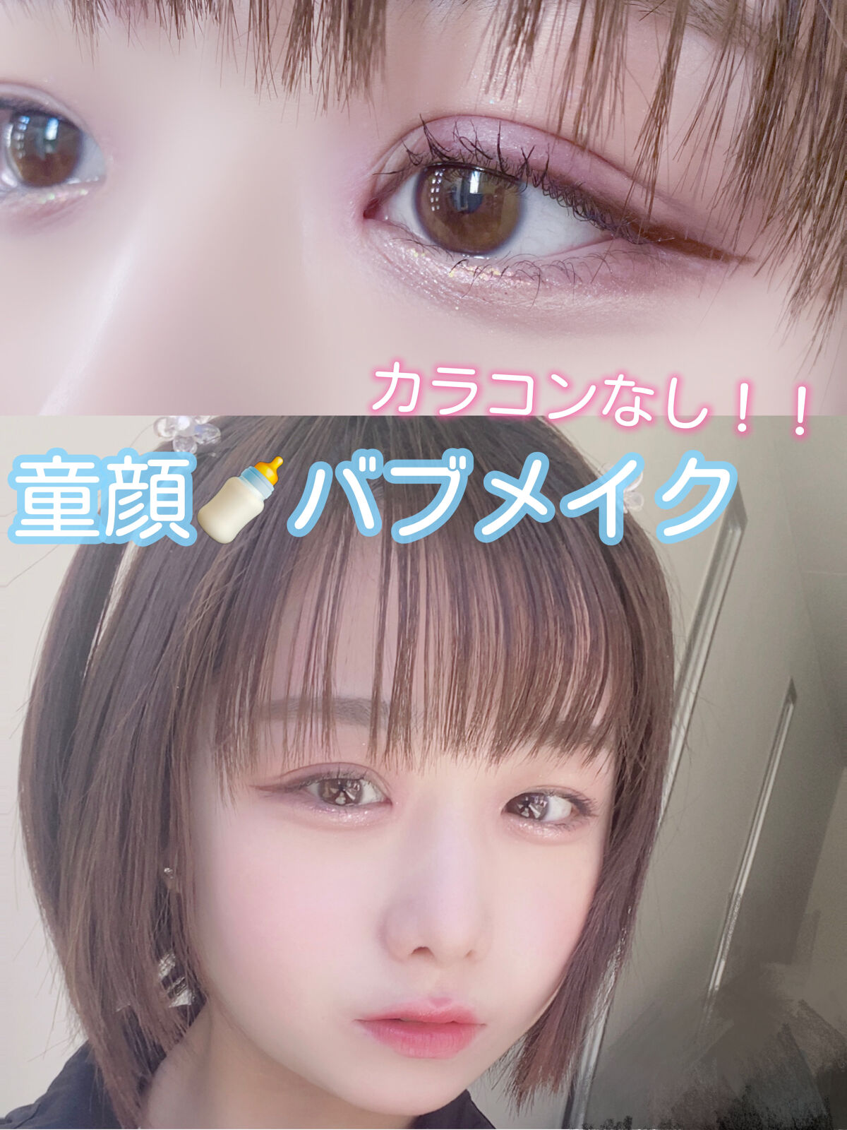 クリーミータッチライナー/キャンメイク/ジェルアイライナーを使ったクチコミ（1枚目）