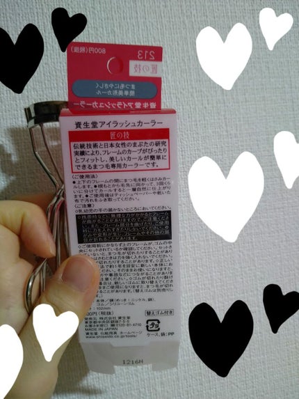 アイラッシュカーラー /SHISEIDO/ビューラーを使ったクチコミ(2枚目)