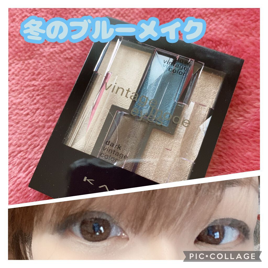 ヴィンテージモードアイズ/KATE/アイシャドウパレットを使ったクチコミ(1枚目)