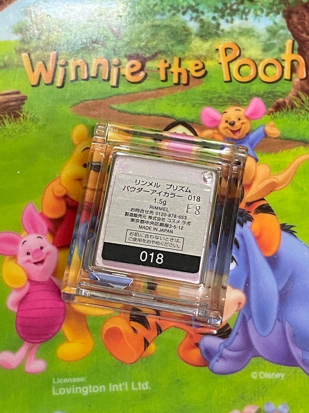 プリズム パウダーアイカラー/リンメル ロンドン/単色アイシャドウを使ったクチコミ(2枚目)