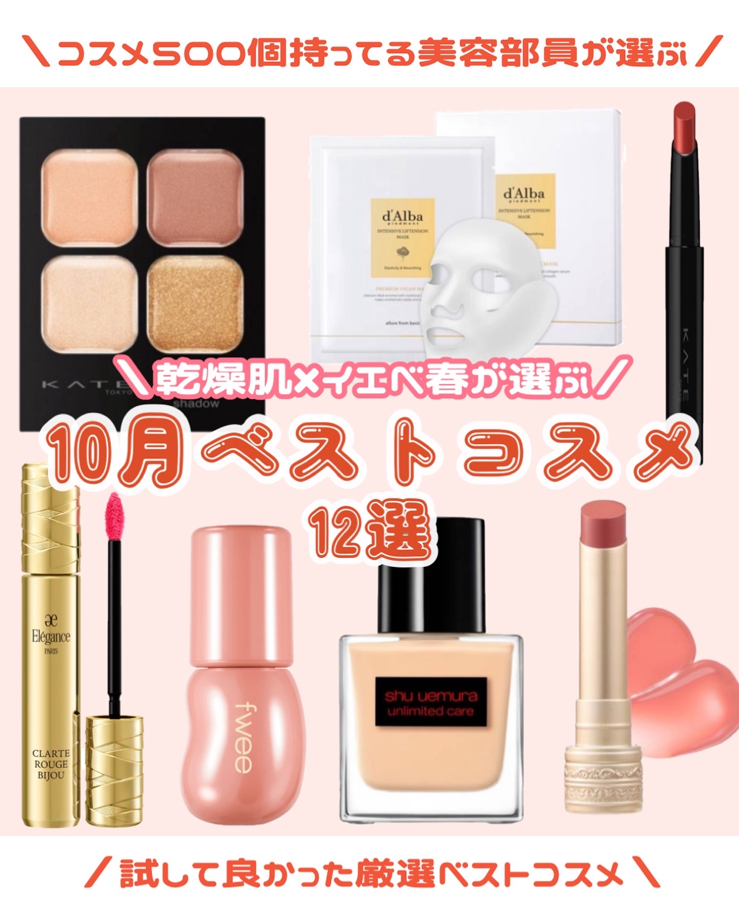 エレガンス クラルテ ルージュ ビジュー/Elégance/口紅を使ったクチコミ（1枚目）