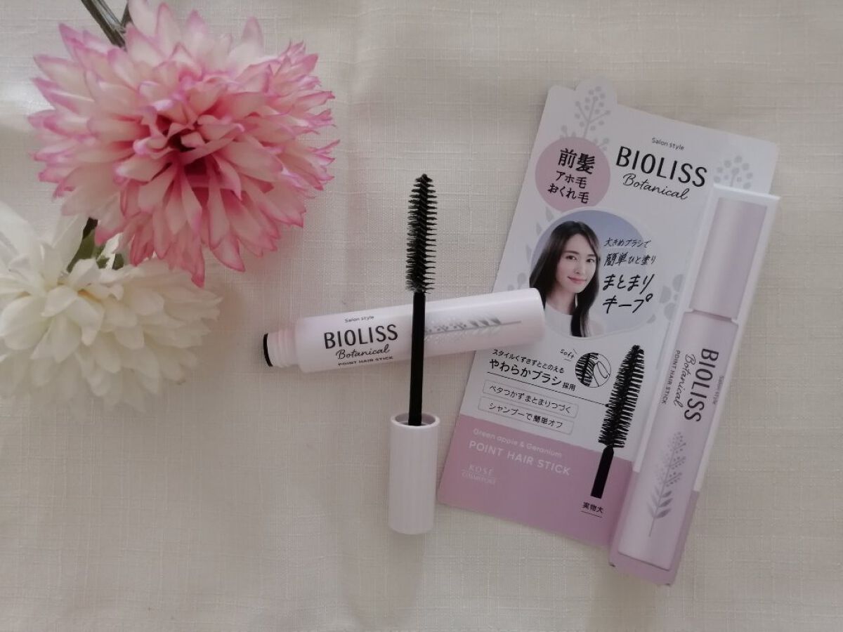 SS ビオリス ボタニカル ポイント ヘアスティック/SSビオリス/ヘアジェルを使ったクチコミ（1枚目）