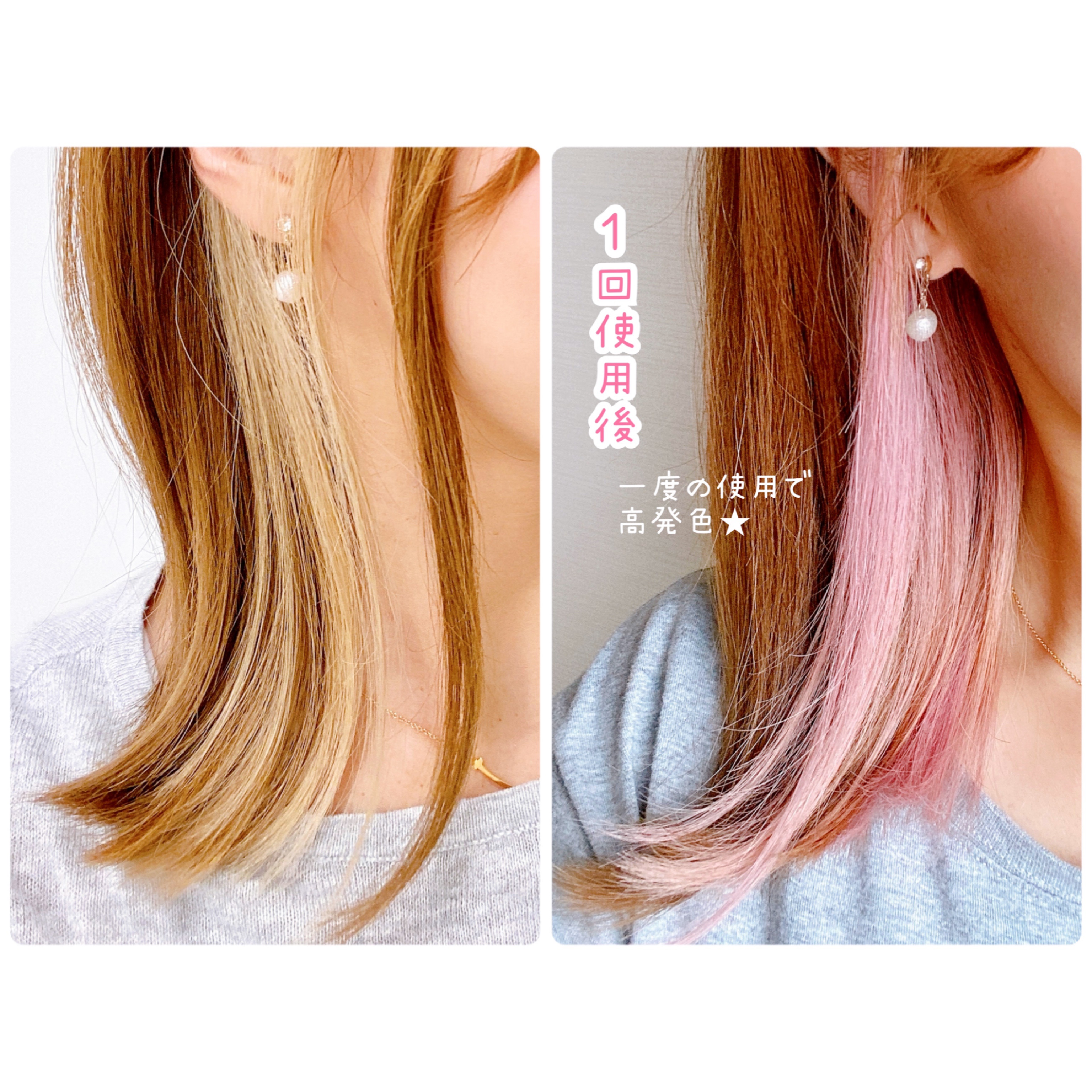 ボンディング・カラーシャンプー/got2b/市販シャンプーを使ったクチコミ（3枚目）