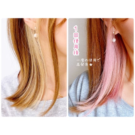 ボンディング・カラーシャンプー/got2b/市販シャンプーを使ったクチコミ(3枚目)