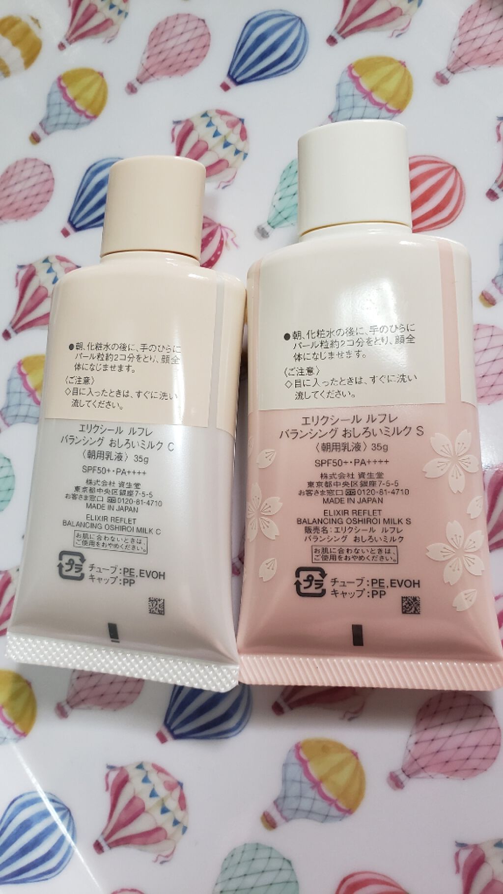 エリクシール ルフレ バランシング おしろいミルク/エリクシール/乳液を使ったクチコミ（2枚目）