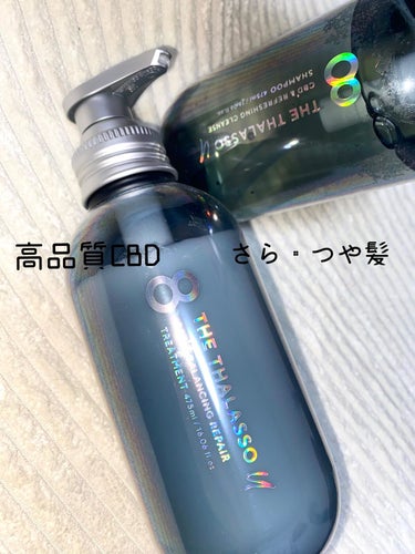 エイトザタラソ ユー CBD＆リフレッシング クレンズ 美容液シャンプー／CBD＆バランシング ダメージリペア 美容液ヘアトリートメント/エイトザタラソ/シャンプー・コンディショナーを使ったクチコミ（1枚目）