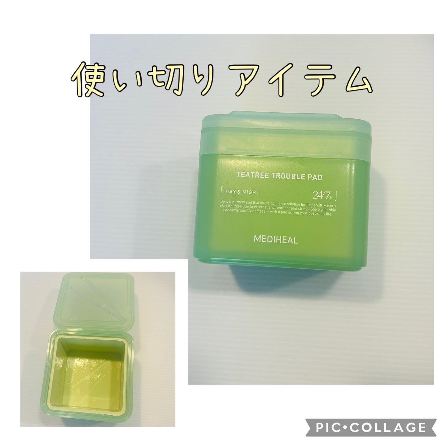 ひゆまゆ フォロバします on LIPS 「MEDIHEALティーツリートラブルパッド提供品ガーゼ素材のド..」(1枚目)