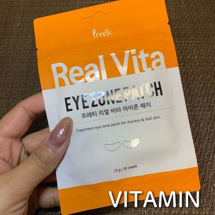 リアルビタ アイゾーンパッチ/Prreti/シートマスク・パックを使ったクチコミ(5枚目)