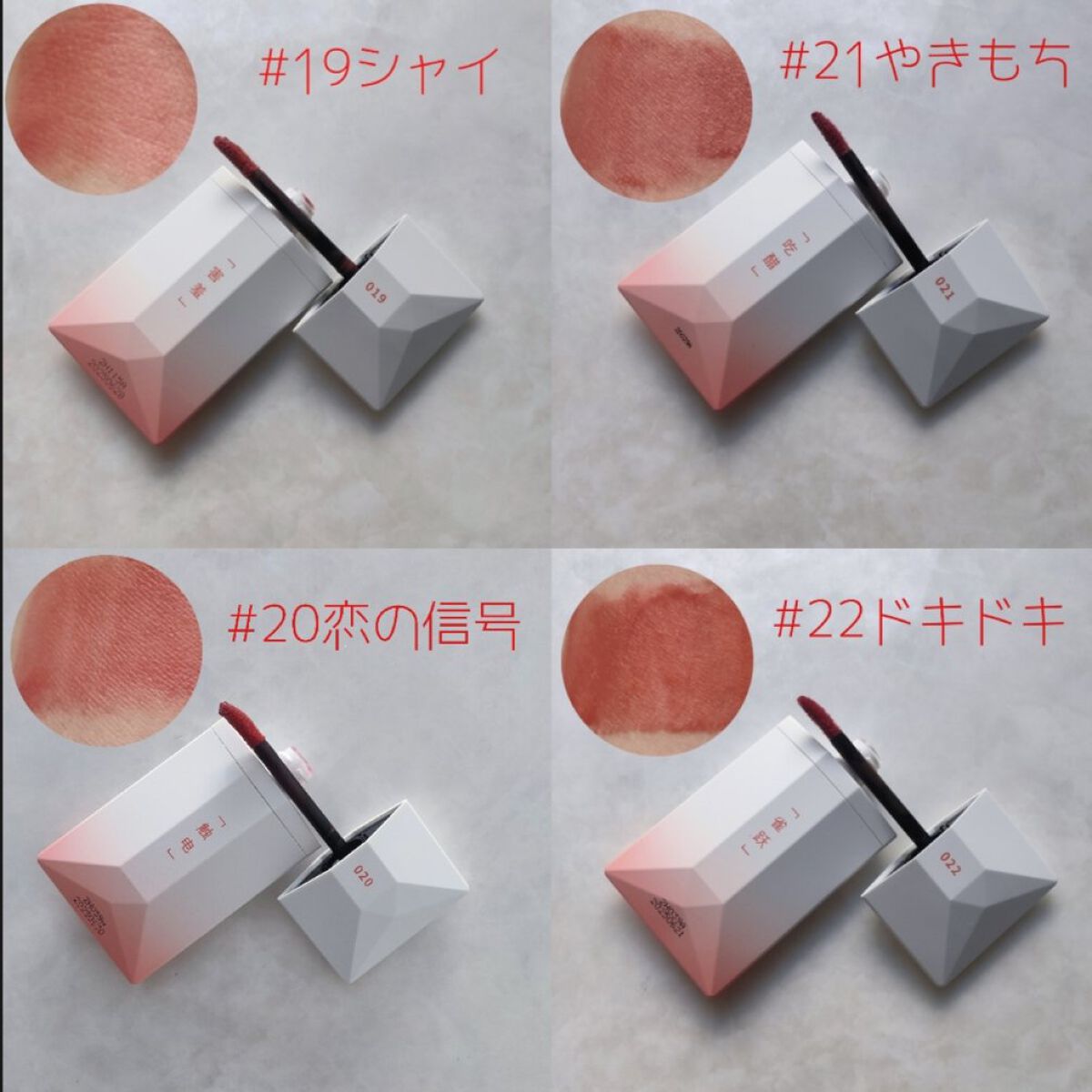 PERFECT DIARY (パーフェクトダイアリー) READ ME フローティングライト リップグロス/PERFECT DIARY/リップグロスを使ったクチコミ（1枚目）