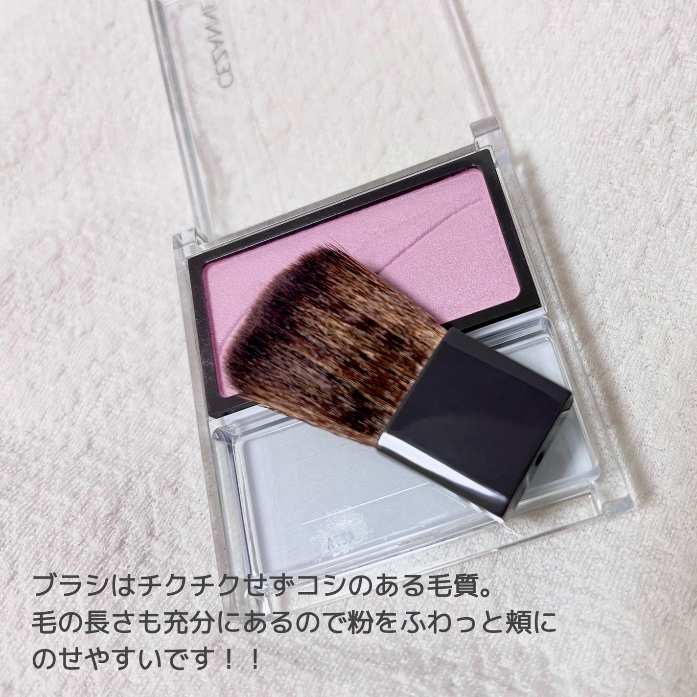チークブラッシュ/CEZANNE/パウダーチークを使ったクチコミ(3枚目)