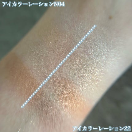 ルナソル アイカラーレーションN/LUNASOL/アイシャドウパレットを使ったクチコミ(9枚目)
