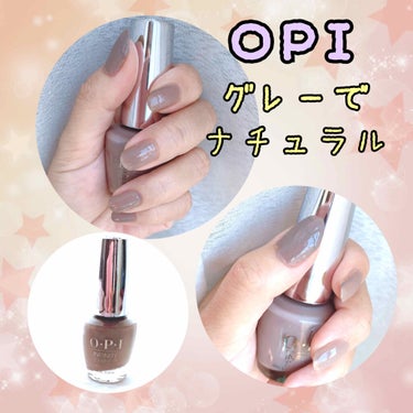 インフィニットシャイン ネイルラッカー/O・P・I/マニキュアを使ったクチコミ（1枚目）