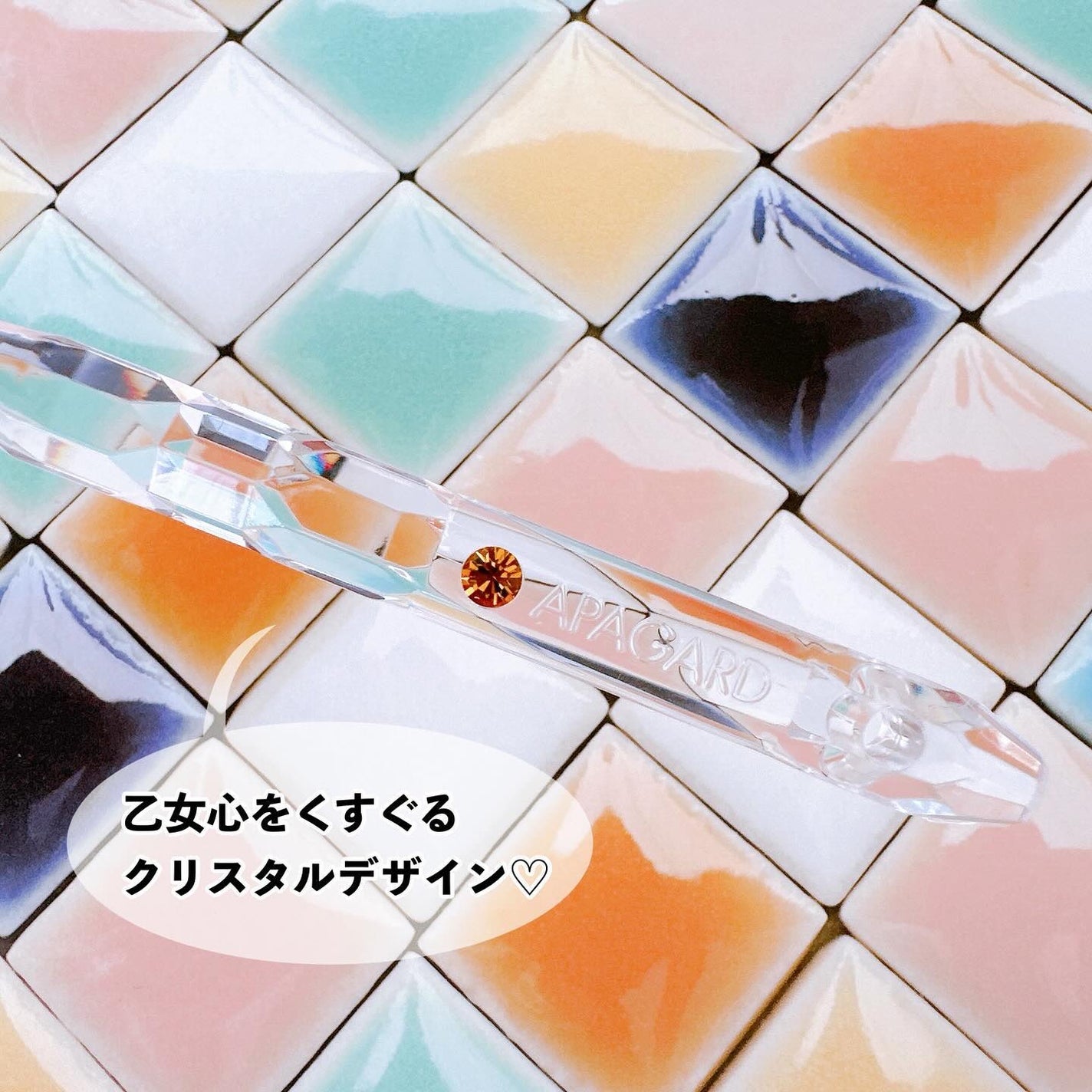 アパガードクリスタル歯ブラシ/アパガード/歯ブラシを使ったクチコミ(3枚目)