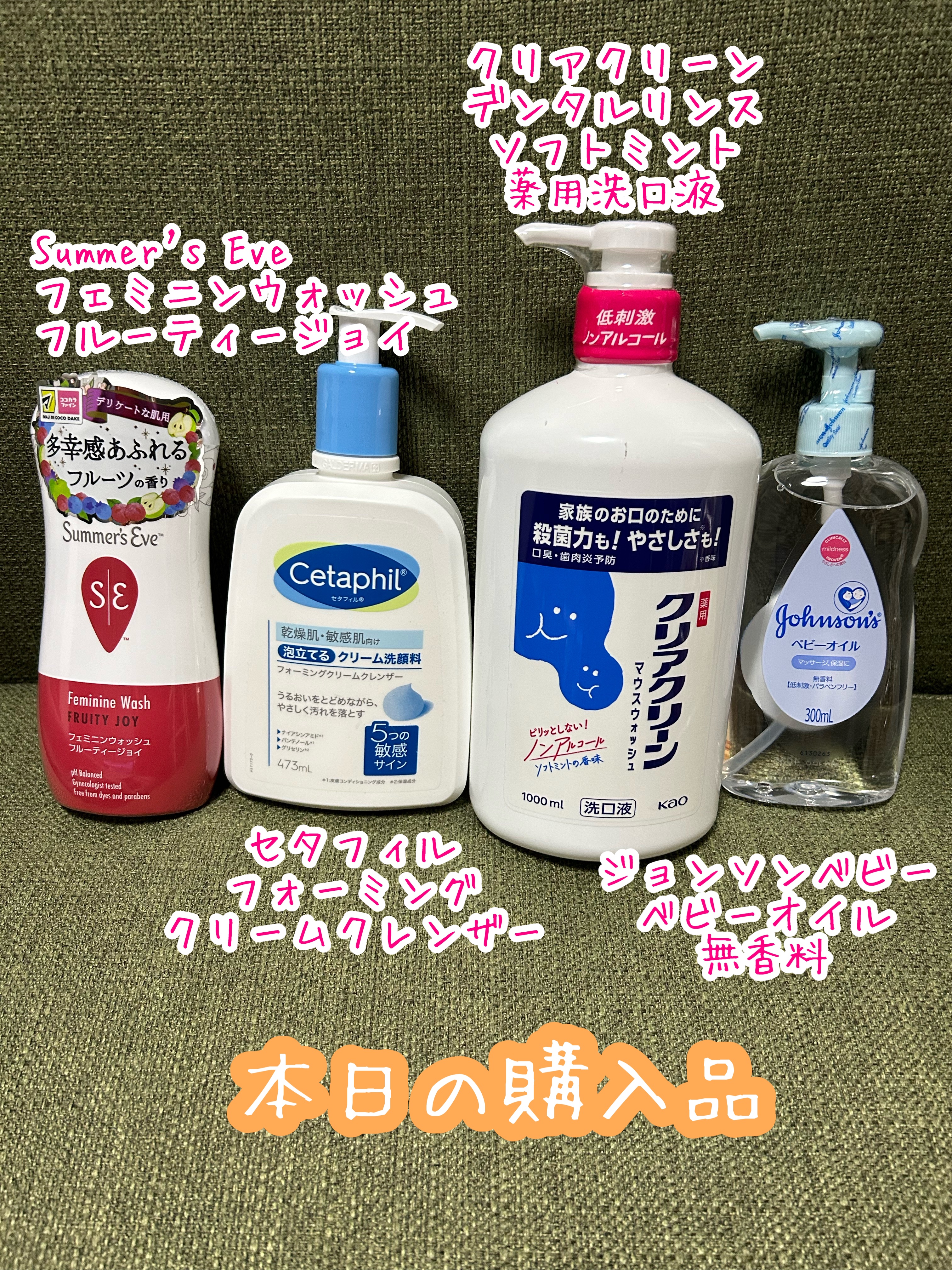 フォーミングクリームクレンザー 473ml /セタフィル/その他洗顔料を使ったクチコミ（1枚目）