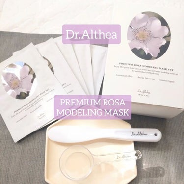 プレミアムローサモデリングマスク/Dr.Althea/マスクを使ったクチコミ（1枚目）