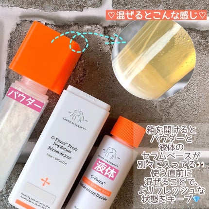 ララレトロ ホイップクリーム/Drunk Elephant/フェイスクリームを使ったクチコミ(7枚目)