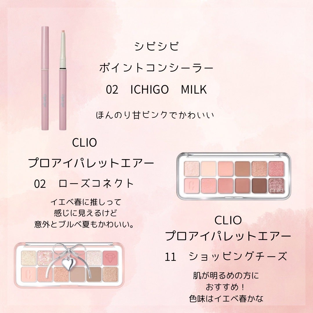 ポイントコンシーラー/CipiCipi/ペンシルコンシーラーを使ったクチコミ(4枚目)