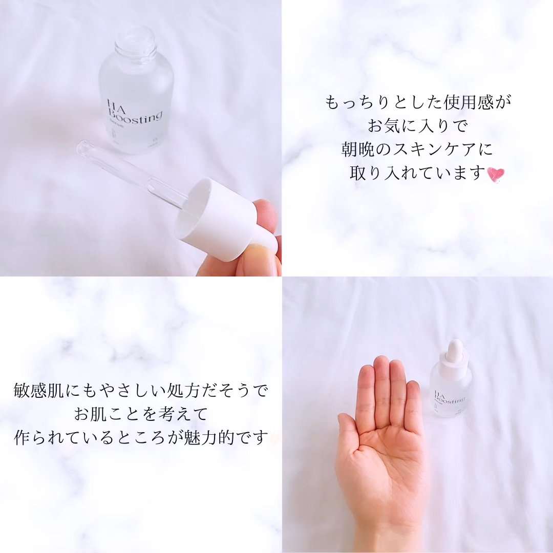 HA Boosting Serum /NATURAL DERMA PROJECT/ブースター・導入液を使ったクチコミ（2枚目）