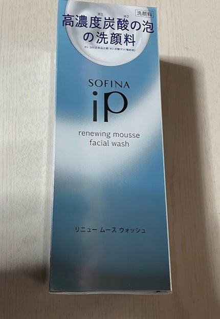 ソフィーナ iP リニュー ムース ウォッシュ/SOFINA iP/洗顔フォームを使ったクチコミ(2枚目)