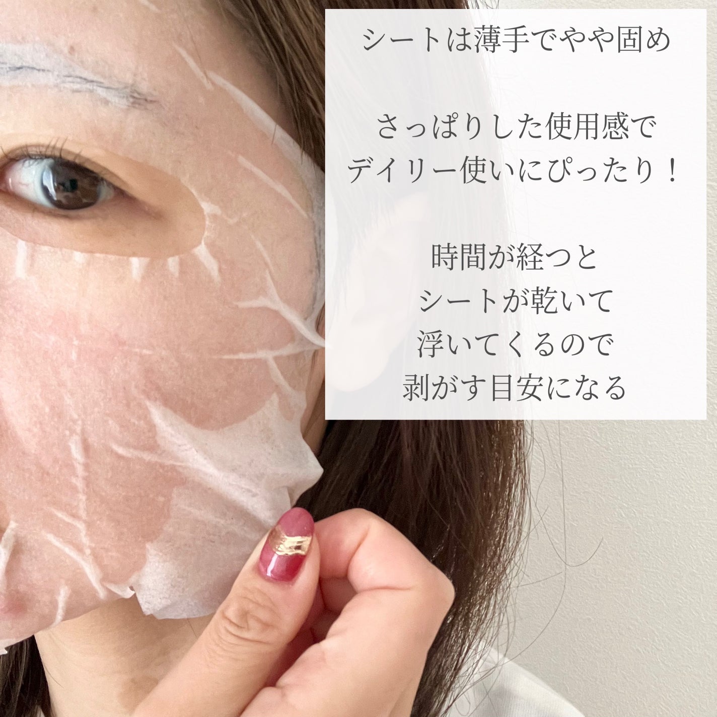 ミルクシスルリペアシカクイックマスクプラス/BANOBAGI/シートマスク・パックを使ったクチコミ(3枚目)