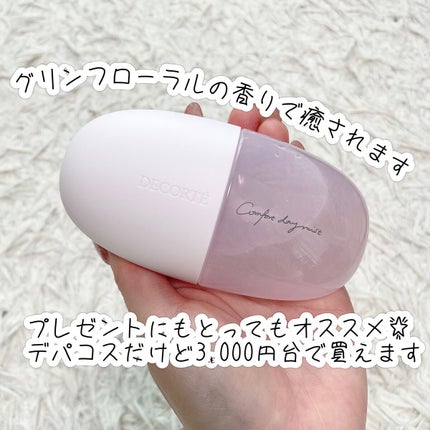 コンフォート デイミスト セット&プロテクト/DECORTÉ/ミスト状化粧水を使ったクチコミ(2枚目)