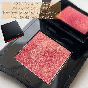 ポップ パウダージェル アイシャドウ 14 Kura-Kura Coral/SHISEIDO/パウダーアイシャドウを使ったクチコミ（2枚目）